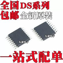 ȫ��ԭװ DS1856E-050 DS1859E+T DS2712E DS2762AE ��ƬTSSOP16