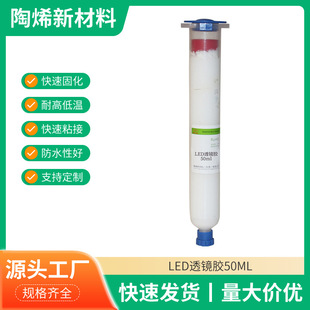 LED͸�R�zˮȫ͸��ϡ��ˮ�ܷ��z���ٶ�λճ���ܷ��z�S������r��