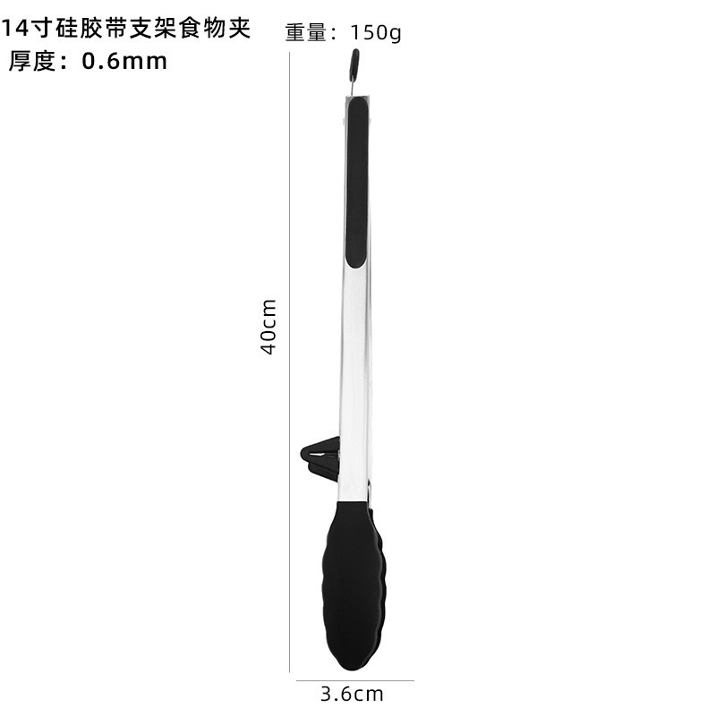 スタンド付きシリコンフードクリップ 7インチ 9inch 12inch ステンレススチールフードクリップ 高温耐性と断熱性 バーベキューバーベキュークリップ|undefined