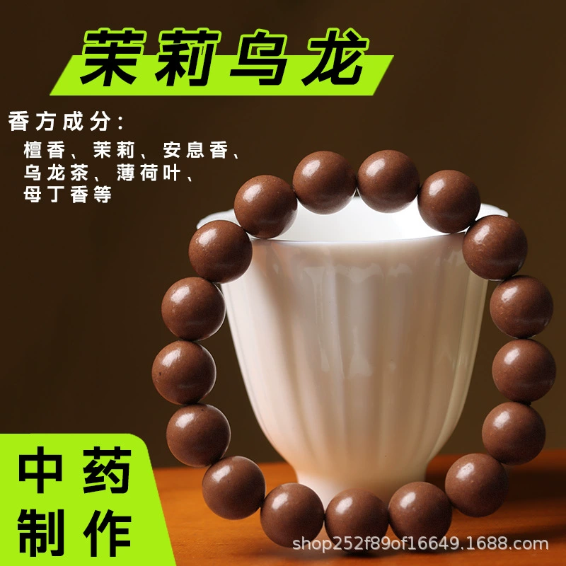 Wensixiang 天然五行香ビーズ薬用香料アカエミアン息筋丸薬漢方薬文玩ブレスレットメーカー在庫あり|undefined