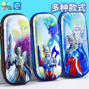 Ultraman Stationery Box Pencil Case Boy Primary School Boy Pencil Case New Large Capacity Kindergarten Children