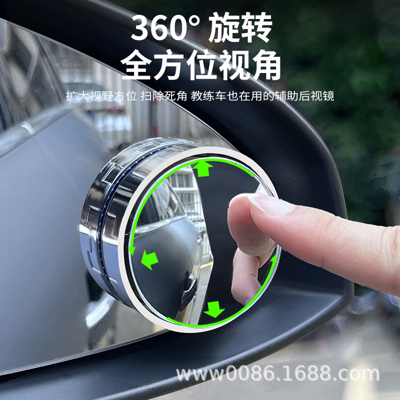 Suction Cup Type Car Rearview Mirror Small Round Mirror Reversing Blind Spot Ultra-Clear Auxiliary Reflective Mirror 360-Degree Panoramic Wide-Angle