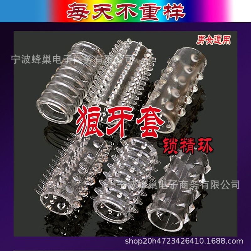 6-pieza anillo de bloqueo de esperma conjunto de dientes de lobo de los hombres suministros de pareja de sexo anillo de retraso de púas conjunto de cristal transparente Al Por Mayor