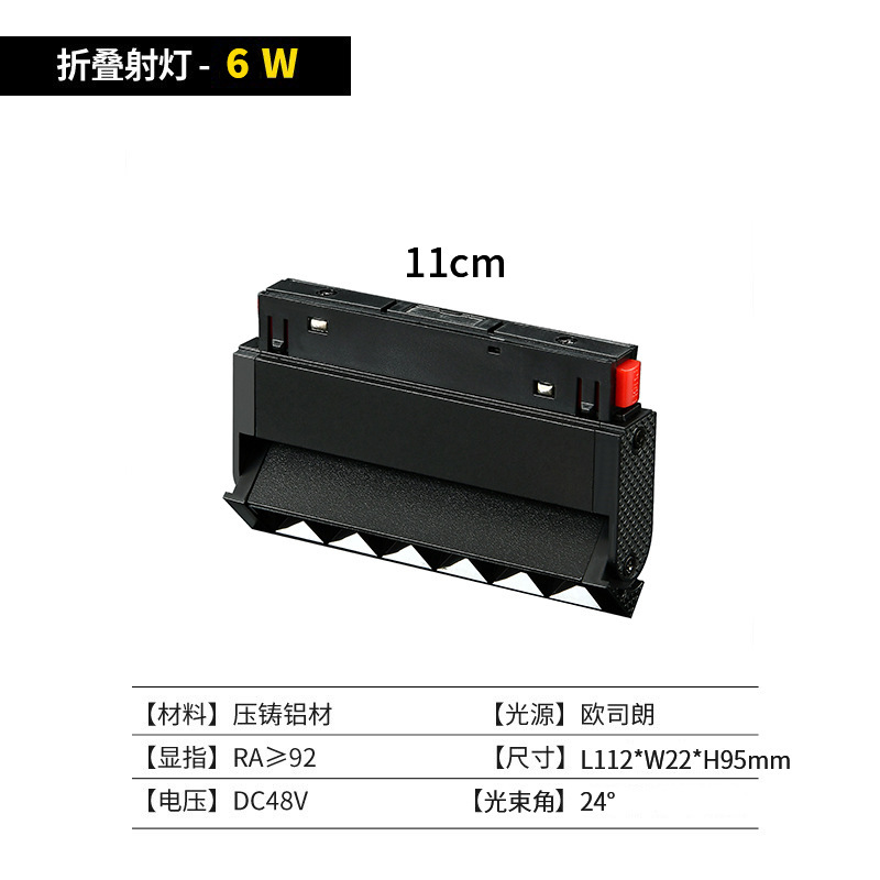 磁気トラックライト埋め込み式無主灯客間照明家庭用明装隠し無枠線形ランプ溝光|undefined