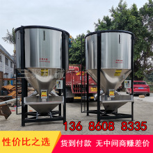 2吨pe颗粒烘干搅拌机3吨立式颗粒料斗搅拌机5吨破碎料粉体混料桶