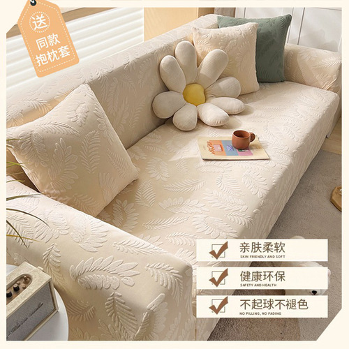 Jacquard thickened sofa cover all-inclusive universal cover lazy combination sofa cover cloth four seasons universal elastic wholesale