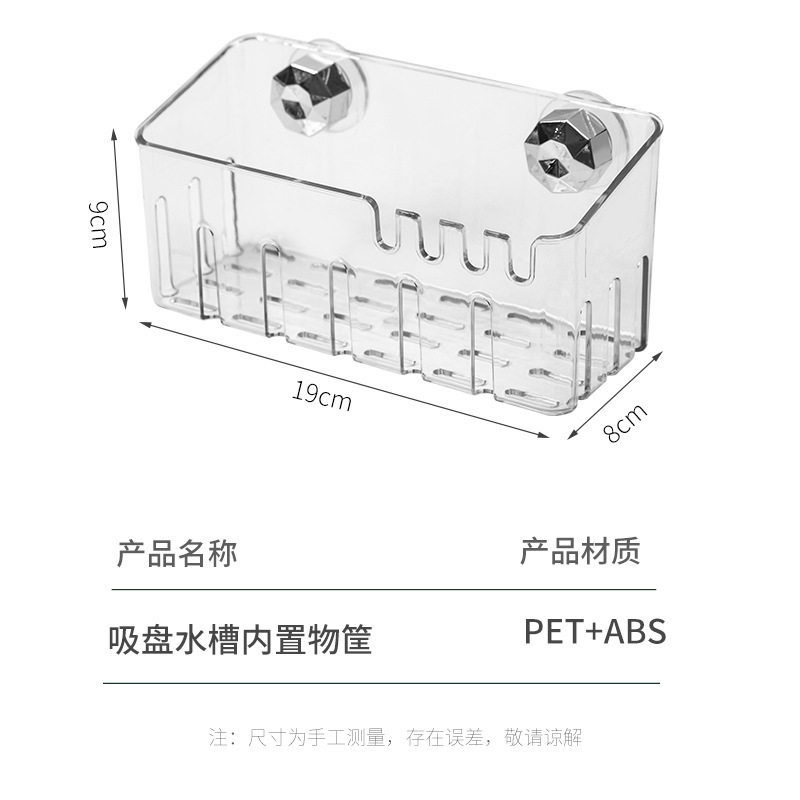 軽量高級吸盤式シンク収納ラック、掃除用雑巾、スポンジ、ワイヤーボール収納バスケット、キッチンシンク排水ラック|undefined