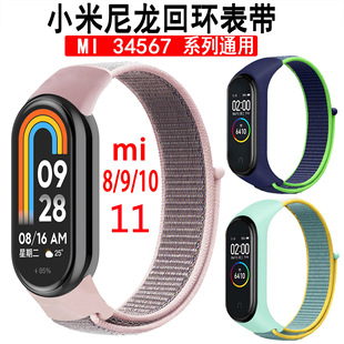 �m��С���֭h9/10/11�펧ħ�g�N�����حh�펧mi band4567�֭h�펧