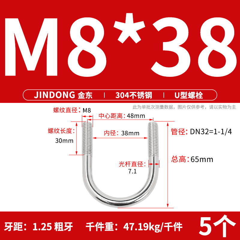 ✅ 304 ステンレス鋼 U 字型ボルト U 字型クランプ U 字型ネジ パイプクランプ クランプ パイプクランプ M6M8M10M12M16|undefined