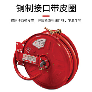 Fire Hose Reel Jps0.8/1.6Mpa Reel Lightweight Water Dragon Self-Rescue Reel Fire Reel Rubber