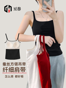 Tank top, removable top with cups, tube top, bra top, lifting effect