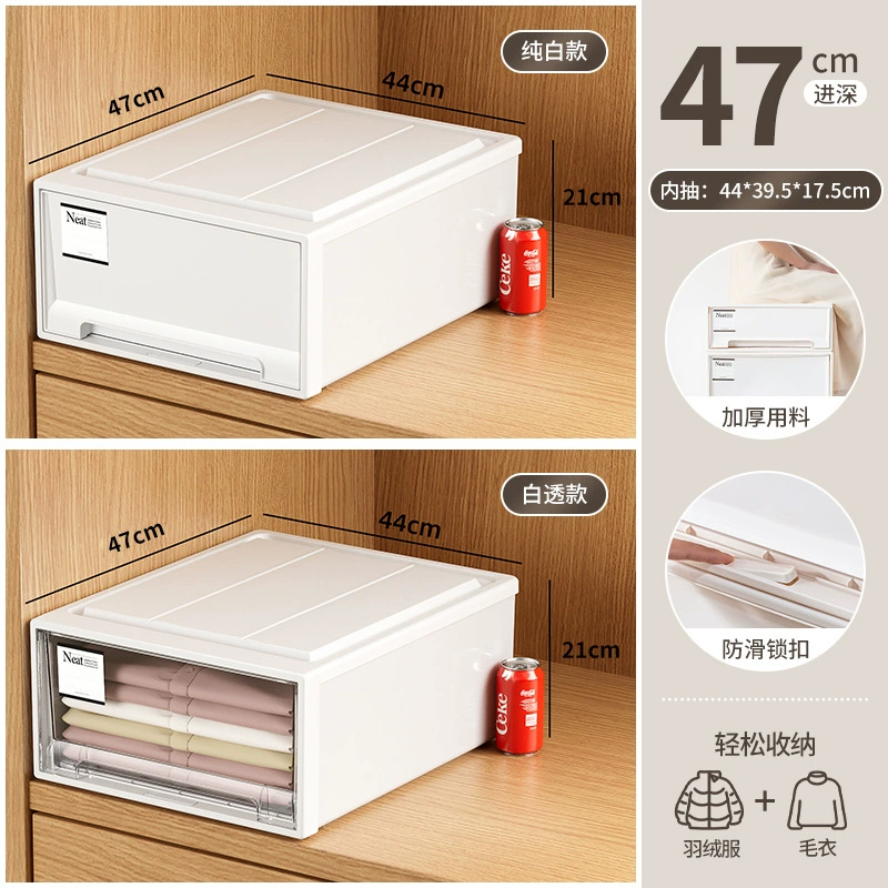 Japanese-Style Storage Box Set, Stackable Drawer System, Multiple Sizes (5–53L), Privacy or Transparent