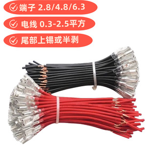 2.8/4.8/6.3MM��Ɏ������o�� ���ʽ�Ӿ��䉺���^�B 0.3-1.5ƽ��