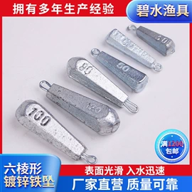 渔坠;其他垂钓用品;鱼竿支架