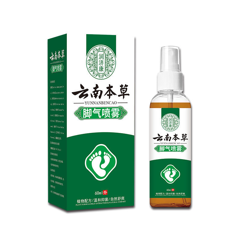 厂家直销润济康云南本草脚气喷零剂脚臭脚汗【一件代发】|undefined