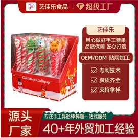 定制圣诞节糖果水果味棒棒糖卡通圣诞老人麋鹿造型硬糖圣诞节出口