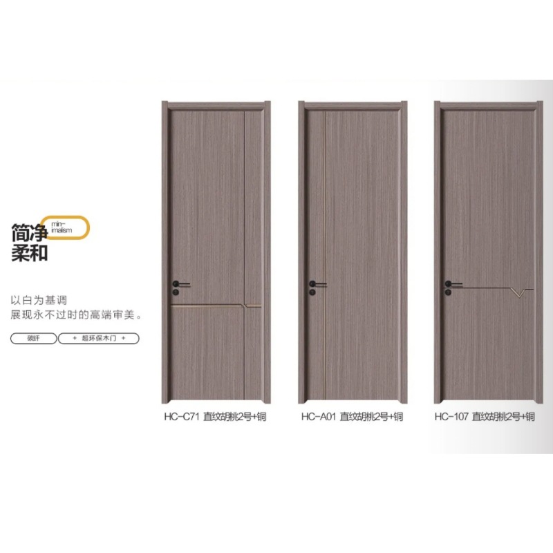 Puerta de madera maciza dormitorio conjunto de puertas al por mayor Moderno minimalista lujoso hogar puertas compuestas de madera maciza sin pintura