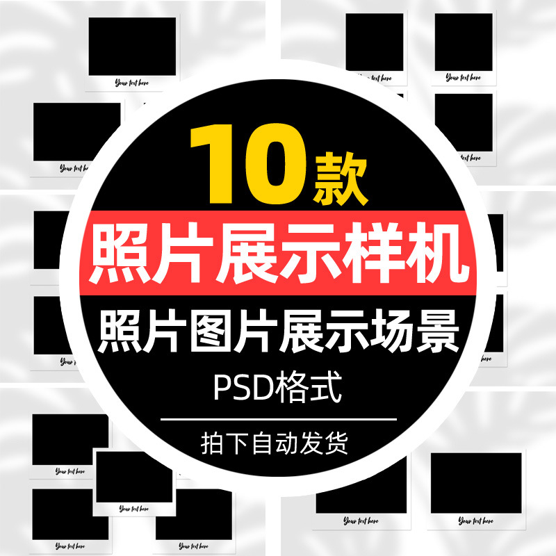 文艺墙上照片展示相框摆放室内艺术ps贴图样机场景图设计素材