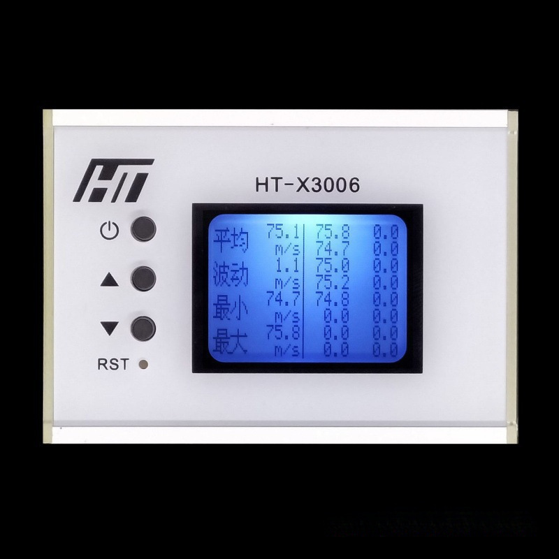 测速器测速仪初速射速动能 汉特 液晶语音 wifi HT-X3005水弹NERF