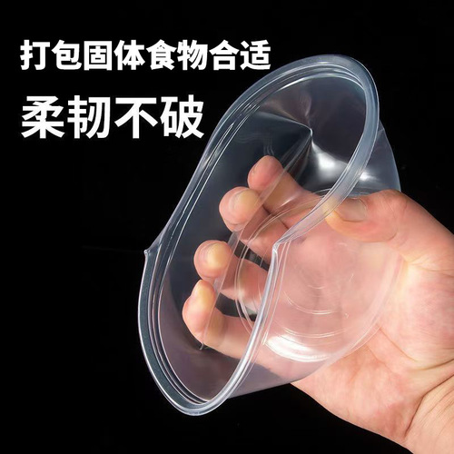 Disposable bowls, packed lunch boxes, plastic, household ice powder bowls, commercial round soup, tableware, tableware, lunch boxes