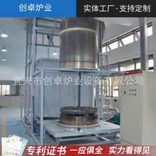 陶瓷脱脂钟罩炉 脱脂气氛炉 双炉循环式焙烧钟罩炉 连续式钟罩炉