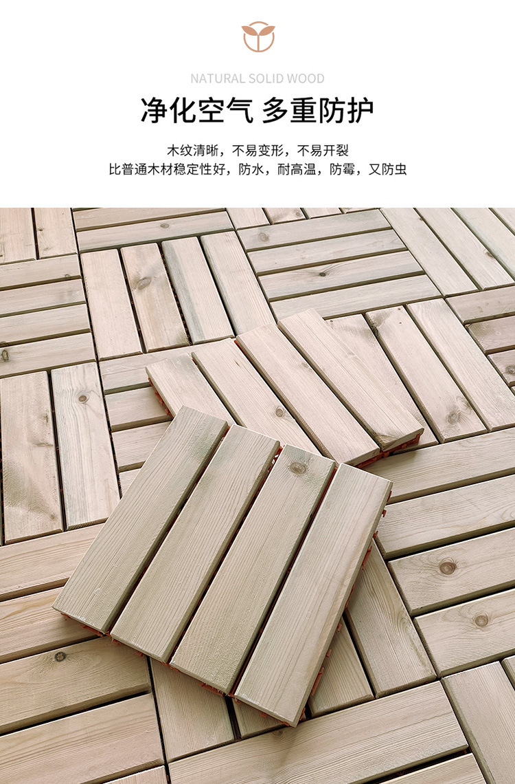 防腐木30_03.jpg