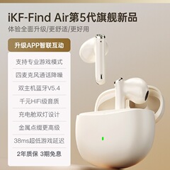 Find Air 第5世代 Bluetooth ヘッドセット ワイヤレス ヘッドセット ノイズリダクション スポーツ 超長時間スタンバイ 2025 新モデル