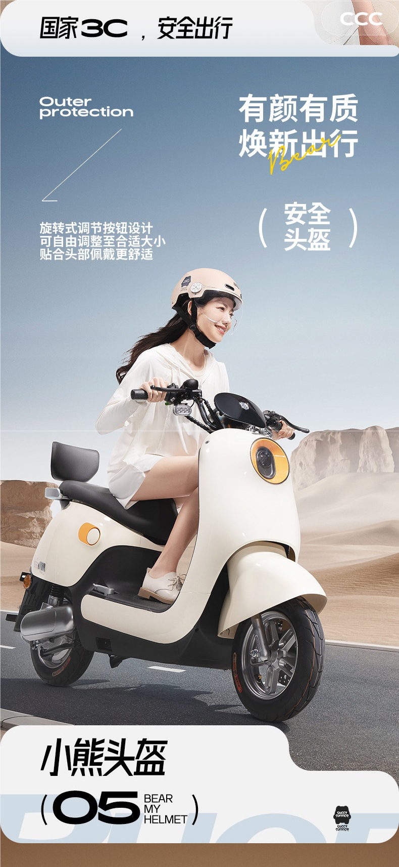 3C certified electric motorcycle helmet for men and women, summer sun protection half helmet, suitable for all seasons, 2026 new model safety helmet
