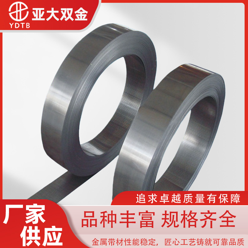 厂家直供热双金属带材5J20110和SP系列热敏双金属片弯曲温控材料