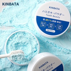 Kinbataの歯を洗う粉は歯を洗ってきれいにします。