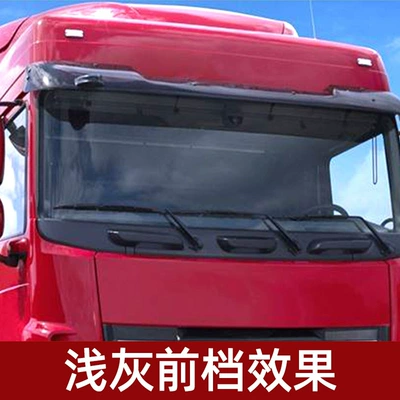 Automotive Film, Sunshade Film, Sunscreen Film, Self-adhesive - front-guard-front-film-high-thermal-insulation-transparent-gray-1m-22m