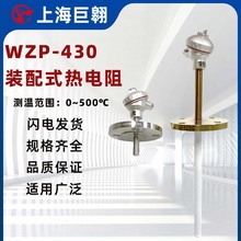 WZP-430�b��ʽ����跨�mʽ���v�tú�ۏSˮ���S�����|�ضȂ�����