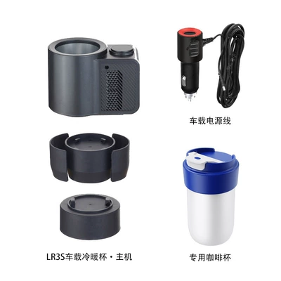 Smart car cold and warm cup Soyuducular - basic-car-model-cup-main-engine-car-charging-cup