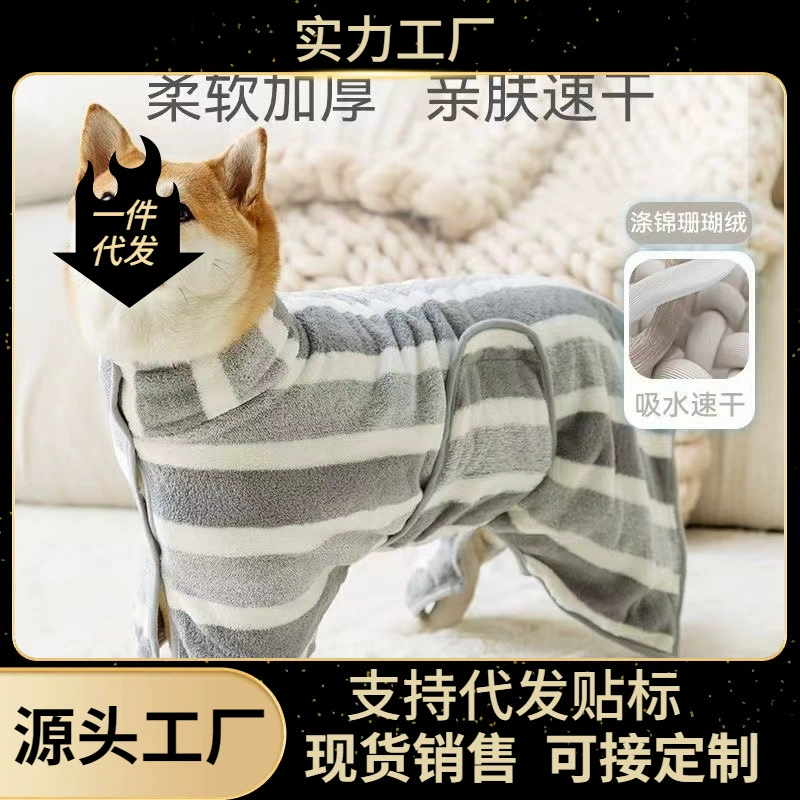 Собачий халат полностью завернутый быстросохнущие банные полотенца кошка золотистый шерстяной шкипель баня полотенце для ванны домашнее животное быстросохнущие полотенца