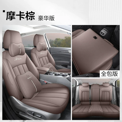 Modelə uyğun (Original) oturacaq örtükləri: Full Package 19-24 New Regal - mocha-brown-deluxe-edition-rear-full-package-buick-regal2019-2024