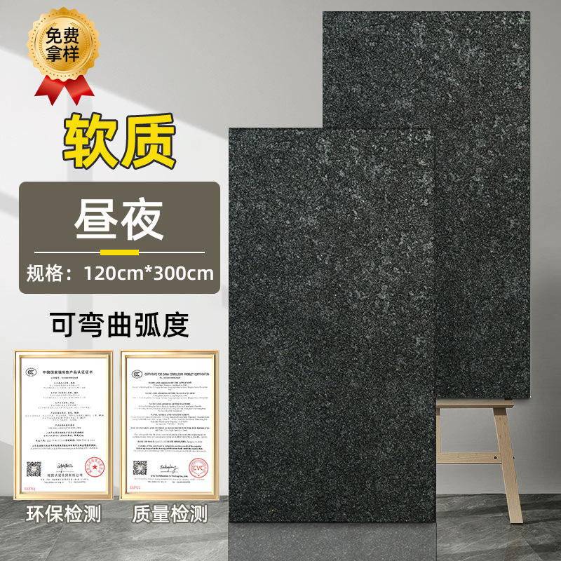 Tablero de óxido de hierro Tablero de pizarra dorada de piedra blanda Tablero de arenisca blanda Tablero de meteorito de óxido de cobre Tablero decorativo de pared de fondo