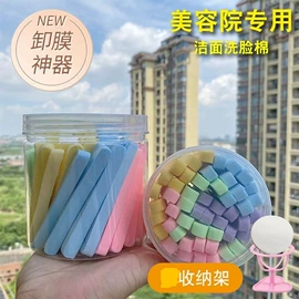 洗脸扑;粉扑、美妆蛋;沐浴球浴擦