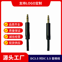���Sֱ��DC3.5��DC3.5���l�� DC3.5������ С�������l�� 3.5���w