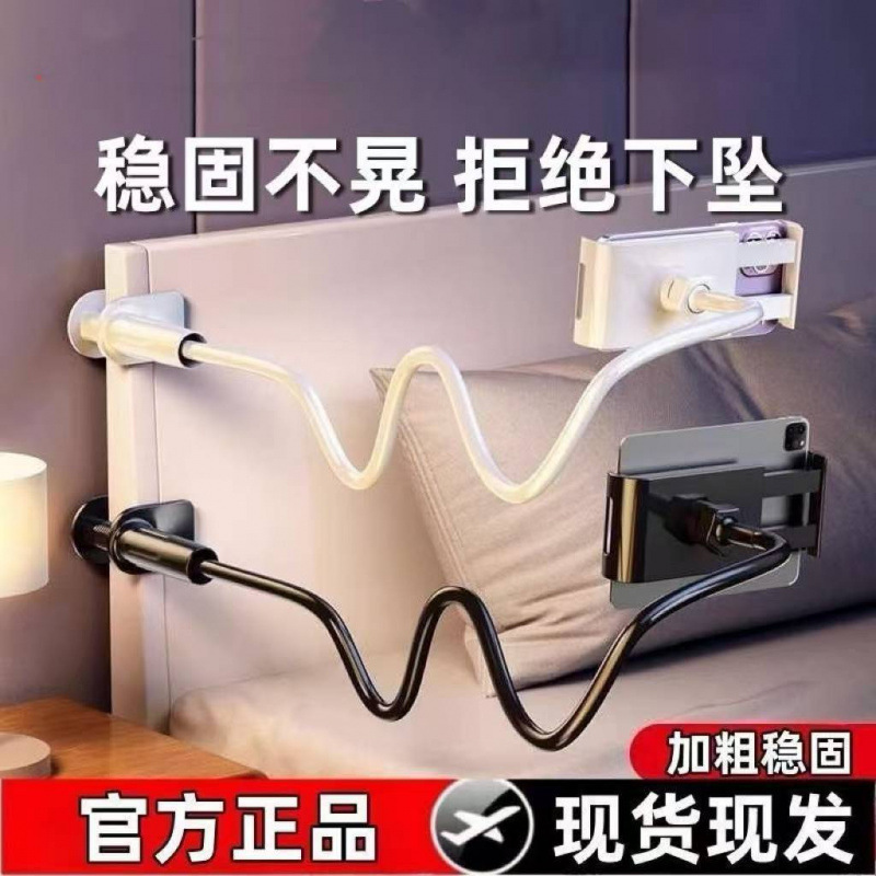 Mobile Phone Holder, Lazy Tablet Holder, Bedside Spiral Phone Clip, Multifunctional Live Streaming Stand Mobile Phone Holder, Lazy Tablet Holder, Bedside Spiral Phone Clip, Multifunctional Live Streaming Stand