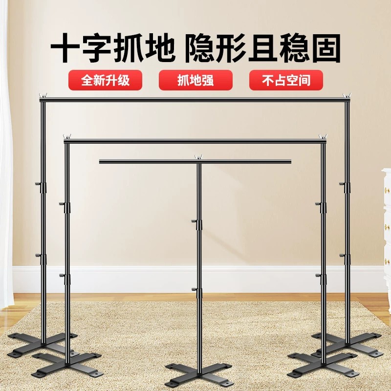 [Cross Grip] Photography background stand, photo background cloth bracket, white cloth telescopic rod bracket, studio live broadcast venue
