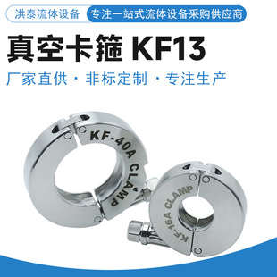 SS304��տ��� KF16-KF50���;�܇���� ���P䓿�A�ܹ�