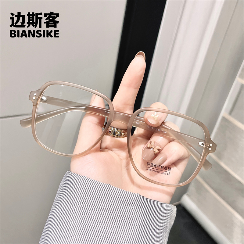 2176 New Retro Tr Square Frame Glasses No-Makeup Literary Anti-Blue Light Glasses Retro Personalized Flat Glasses Frame 2176 New Retro Tr Square Frame Glasses No-Makeup Literary Anti-Blue Light Glasses Retro Personalized Flat Glasses Frame
