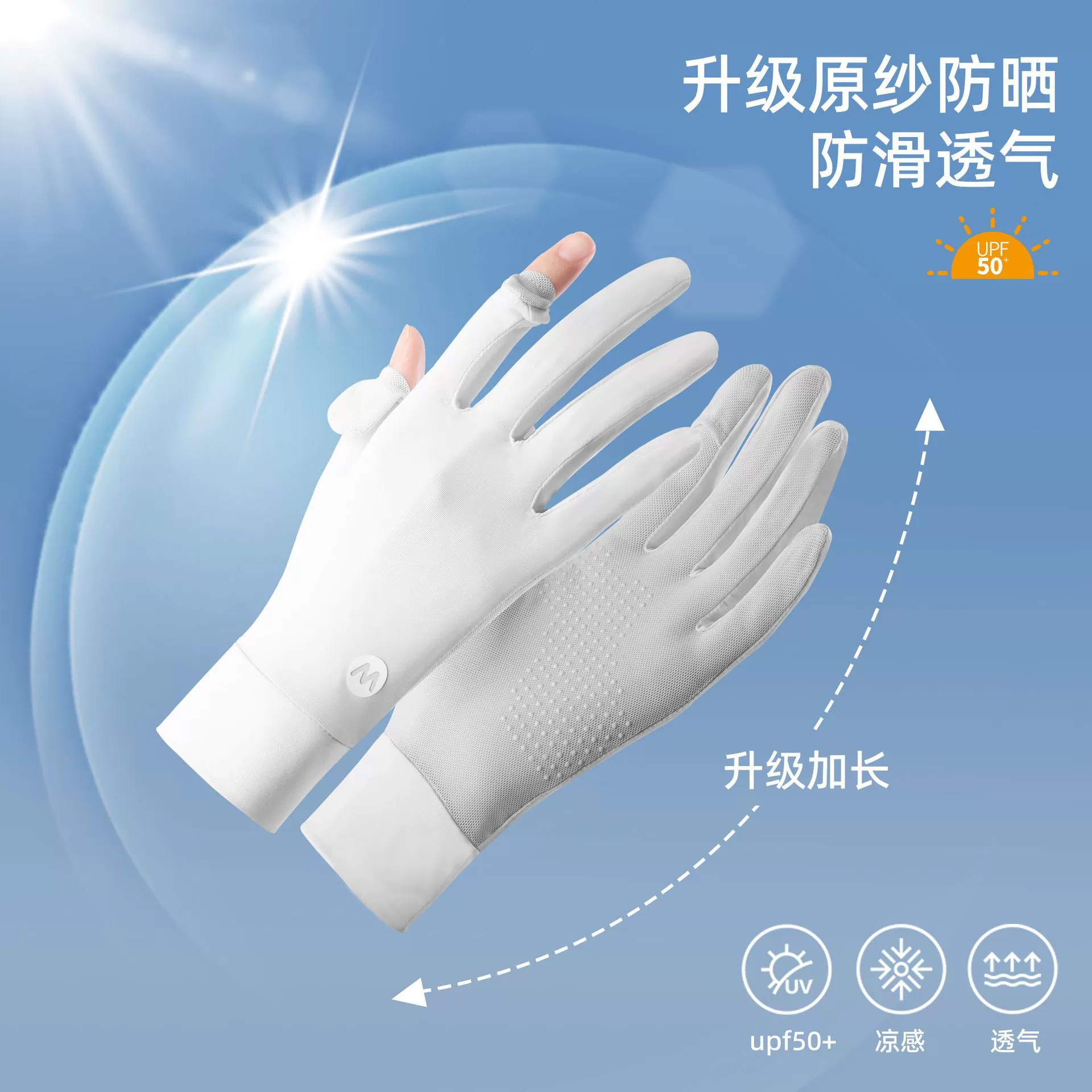 Новые солнцезащитные перчатки женские ледяные шелковые велосипедные тонкие противоскользящие и дышащие анти-ультрафиолетовые пальцы летом вождения перчатки
