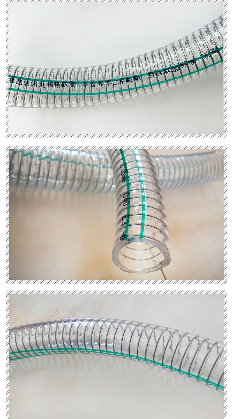 食品级钢丝管_08.jpg