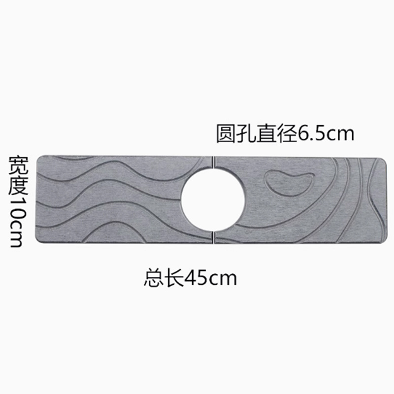 라이트그레이 [물무늬](45*10*0.9 원형구멍 6.5cm)