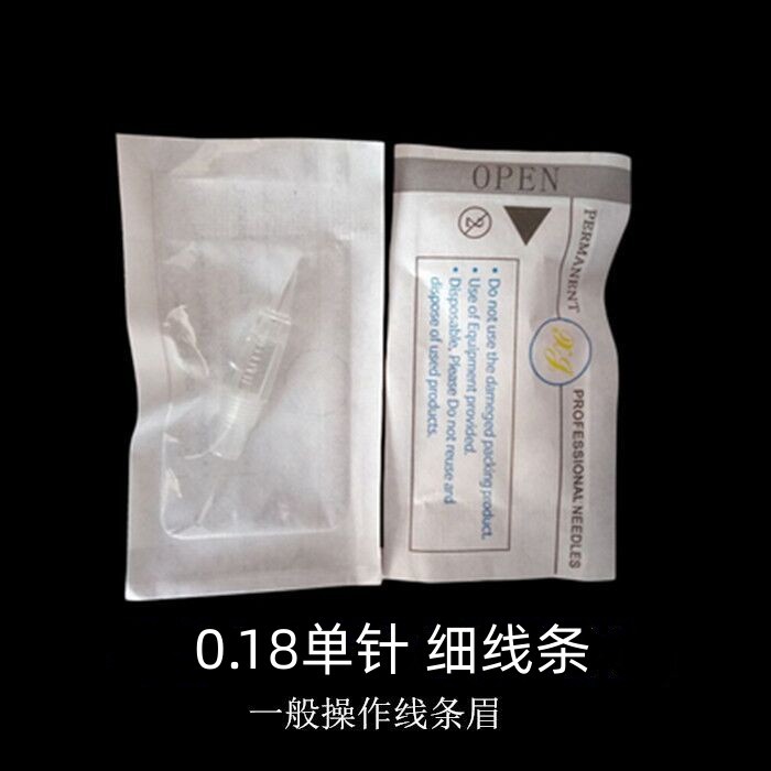 094 0.18针_副本.jpg