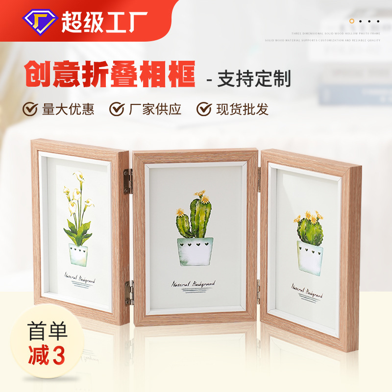 Creative One-Piece Combination Foldableing Photo Frame Table Two-Part Triple 6-Inch 7inch 8inch Photo Studio Wooden 70% off Photo Frame
