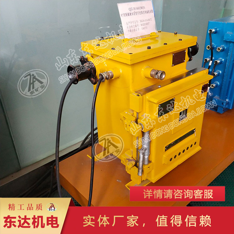 实力工厂真空电磁起动器 结构组成合理真空电磁起动器