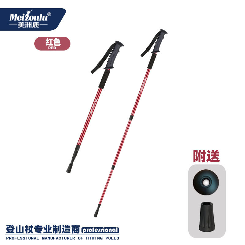M8602 3단 - 레드 (M8602 3-dan - Red)