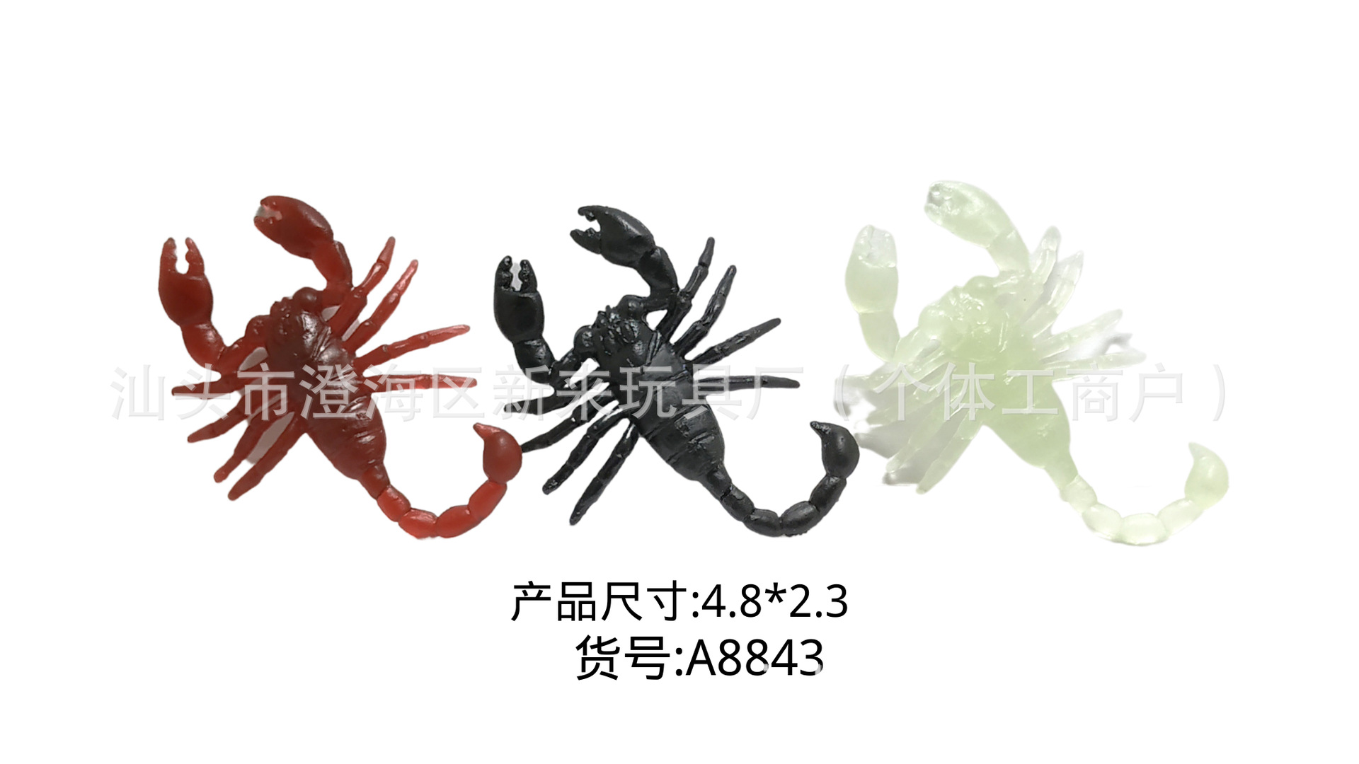 작은 전갈 4.8*2.3